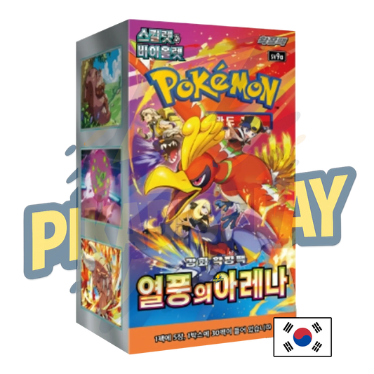 Display pokémon SV9a coréen Heat Wave Arena PIKADISPLAY