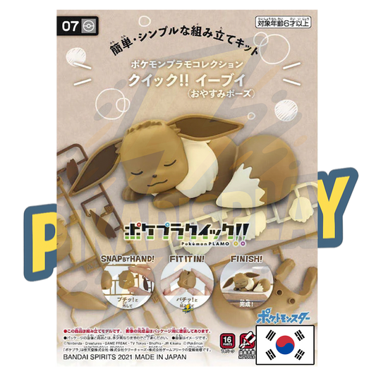 Figurine Pokemon Evoli PIKADISPLAY