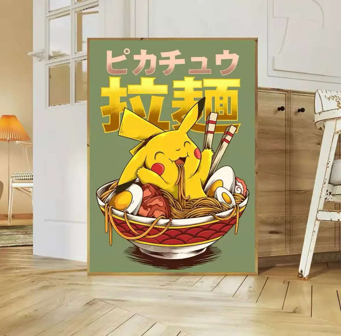Poster pikachu A4 PIKADISPLAY