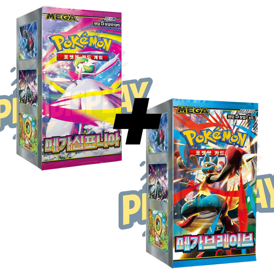 PACK DUO MEGA PIKADISPLAY