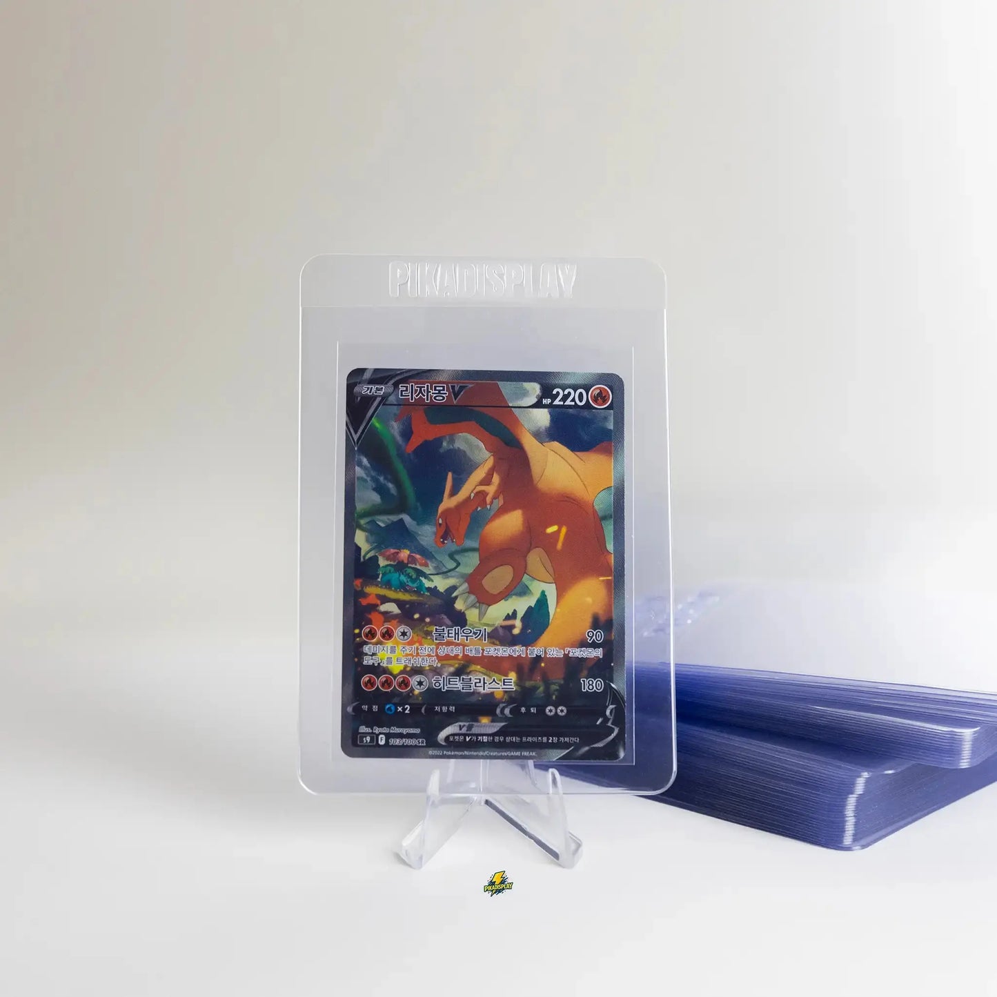 Paquet de 50 Cardsaver - Premium PIKADISPLAY