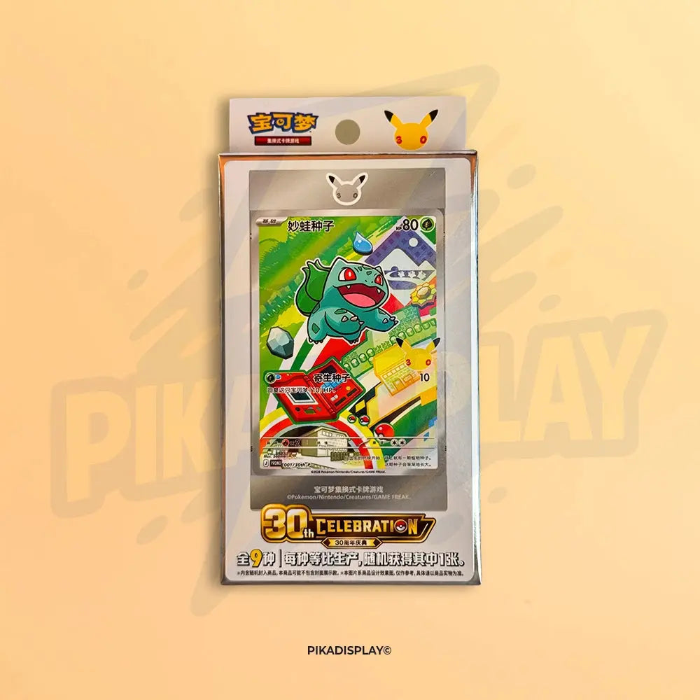 Pokémon Coffret 30th Anniversary Celebration First Partners Series 1 Chinois PIKADISPLAY