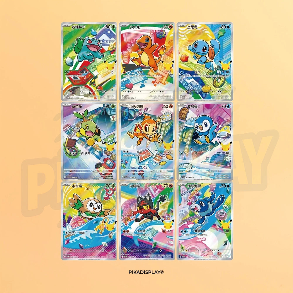 Pokémon Coffret 30th Anniversary Celebration First Partners Series 1 Chinois PIKADISPLAY