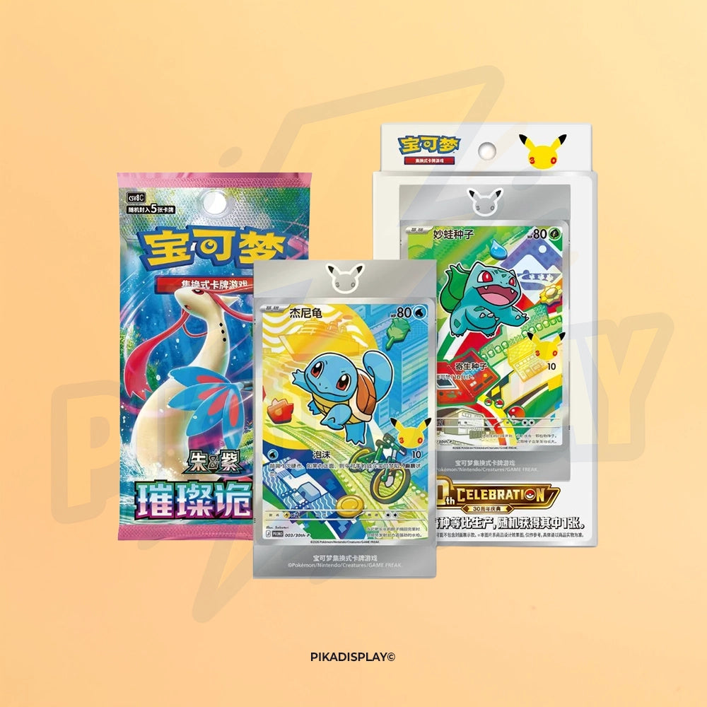 Pokémon Coffret 30th Anniversary Celebration First Partners Series 1 Chinois PIKADISPLAY