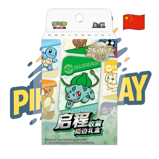 Pokemon Coffret Qicheng Gift Box Bulbizarre Chinese Ma boutique