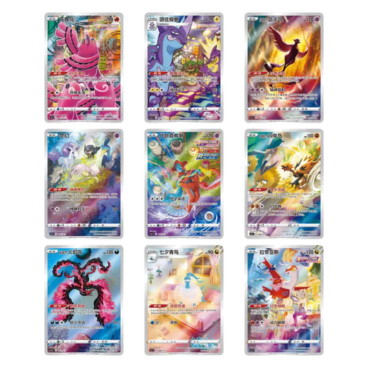 Pokémon Pokéball Noir – Coffret Collector Édition Chinoise Exclusive PIKADISPLAY