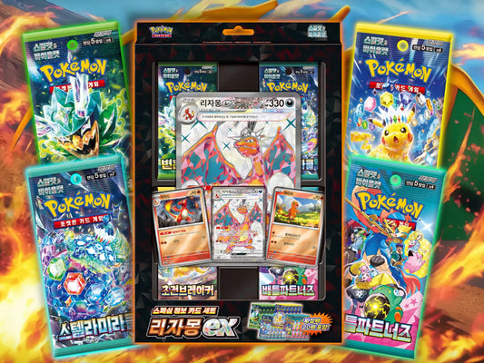 Coffret Pokemon dracaufeu exclusif coréen PIKADISPLAY