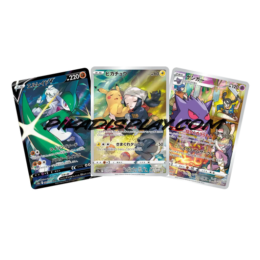 Booster Pokémon Coréen Dark Phantasma s10a Ma boutique