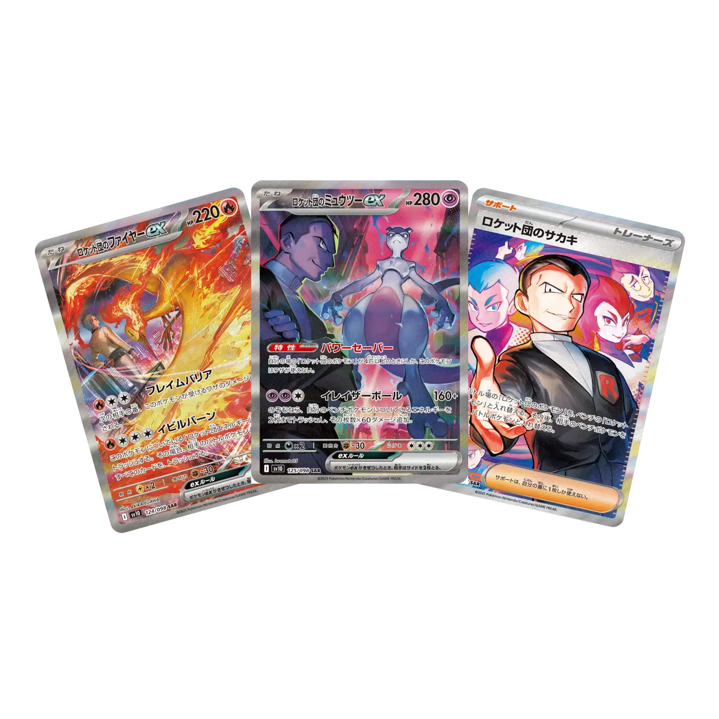 Booster Glory of the team Rocket Pokemon sv10 PIKADISPLAY