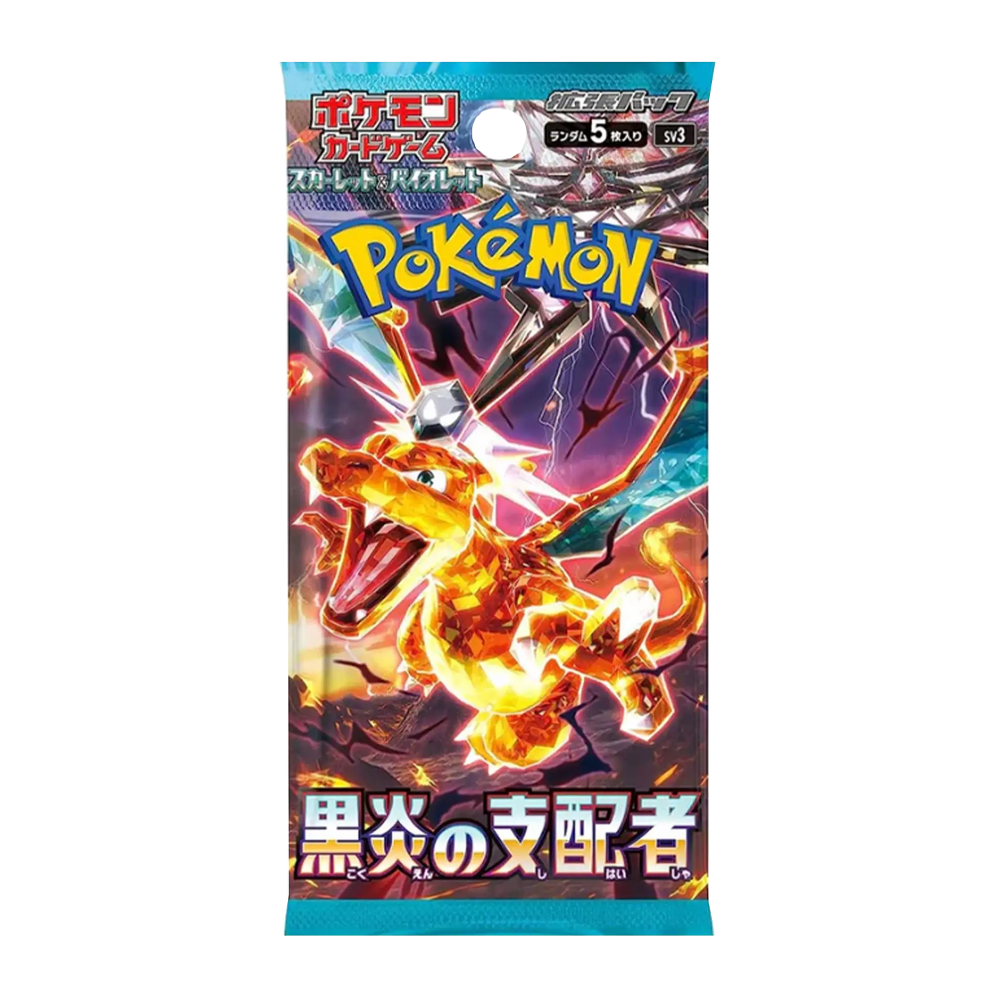 Booster black flame sv3 flamme obsidienne coréen PIKADISPLAY