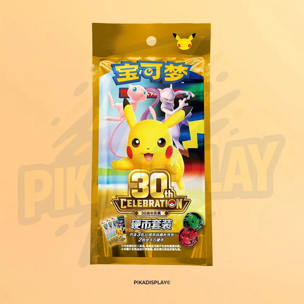 PRECO Tripack Pokémon 30th Celebration Coin Set – Chinois