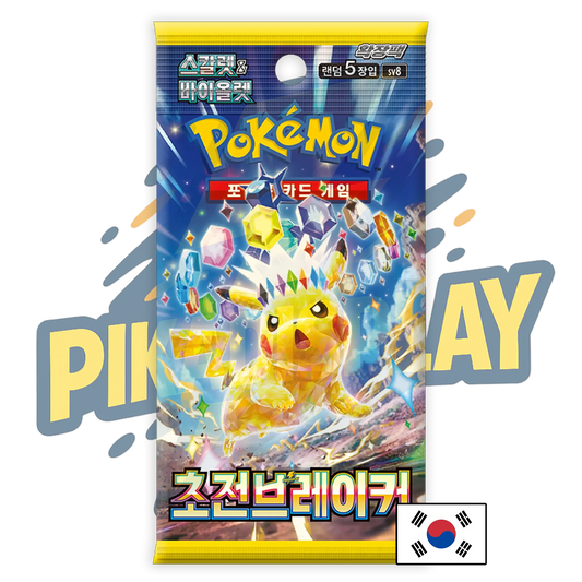 booster Pokémon sv8 étincelle déferlante coréen PIKADISPLAY