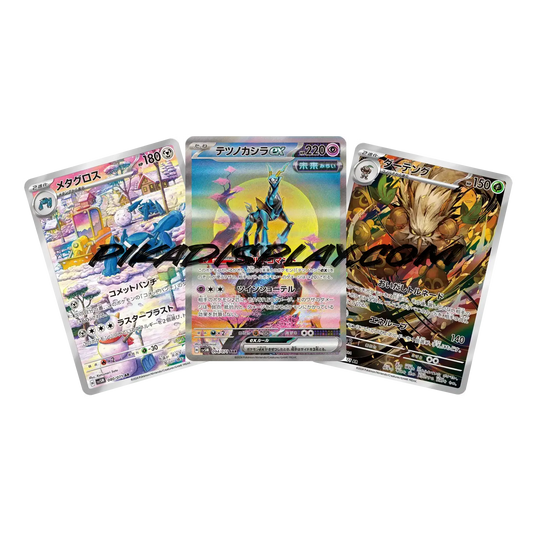 Display Coréen SV5m Cyber Judge Forces Temporelles PIKADISPLAY