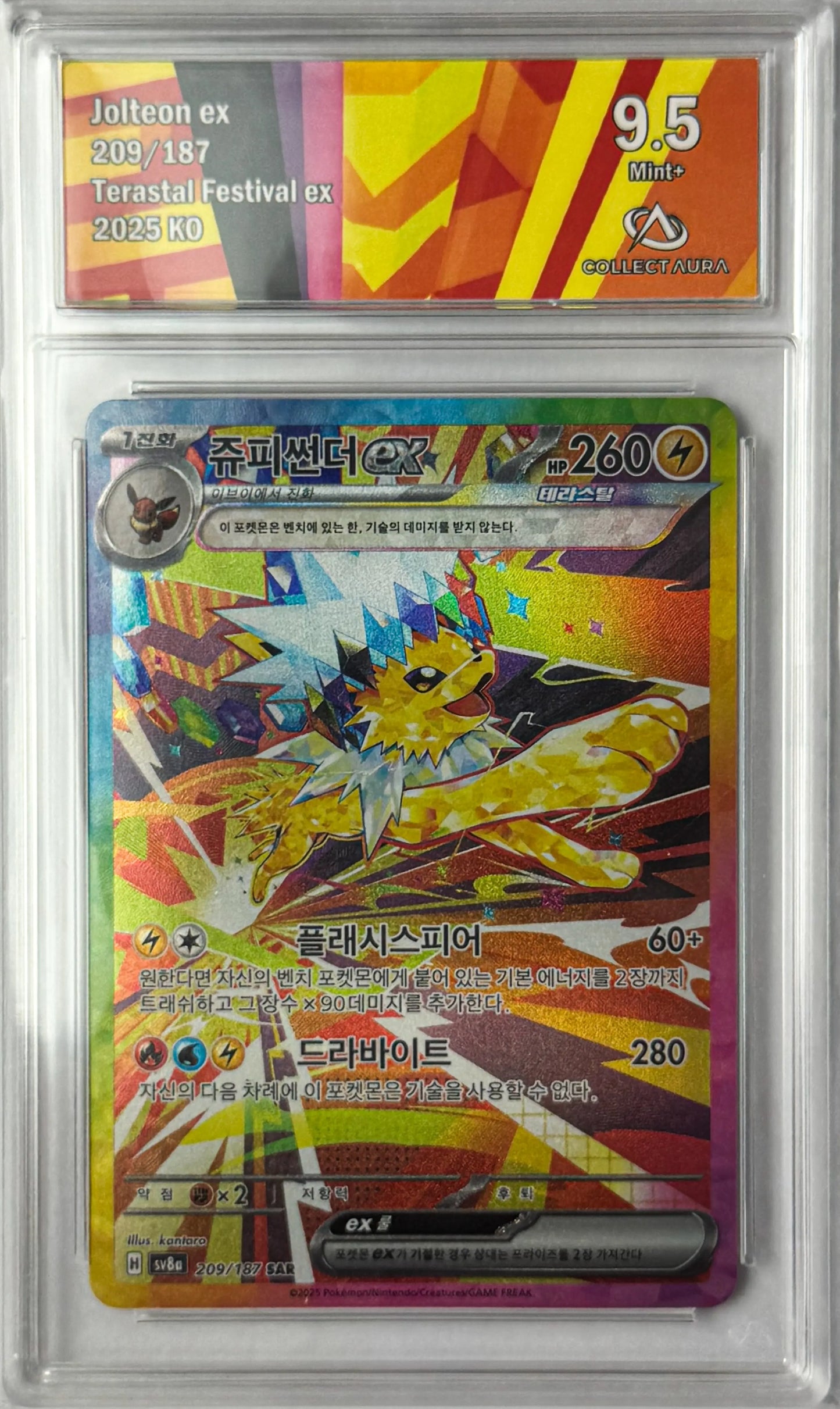 Carte gradée Voltali coréen 9.5 collectaura PIKADISPLAY