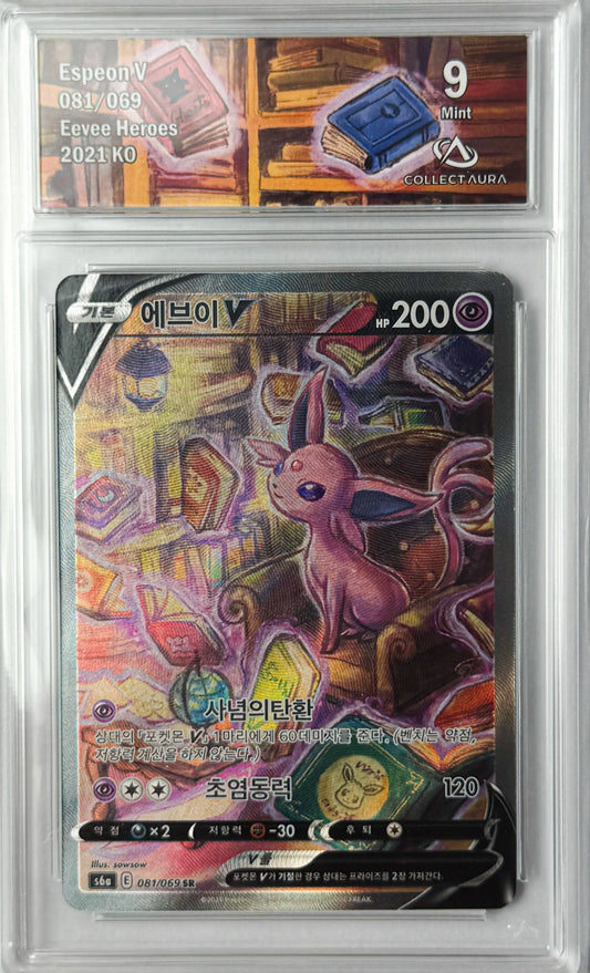 Carte gradée Mentali coréen 9 mint collectaura PIKADISPLAY