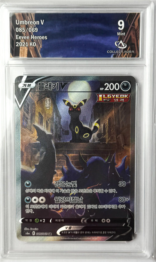 Carte gradée Noctali coréen 9 mint collectaura PIKADISPLAY