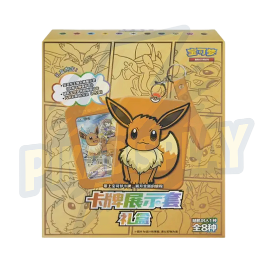 porte clef evolie PIKADISPLAY