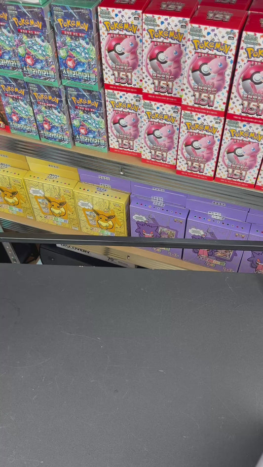 Coffret Pokémon Victini Promo SV11 Coréen