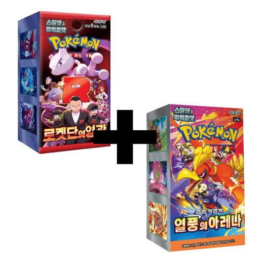 Pack Duo Pokémon Coréen – Glory of Team Rocket SV10 + Heat Wave Arena PIKADISPLAY