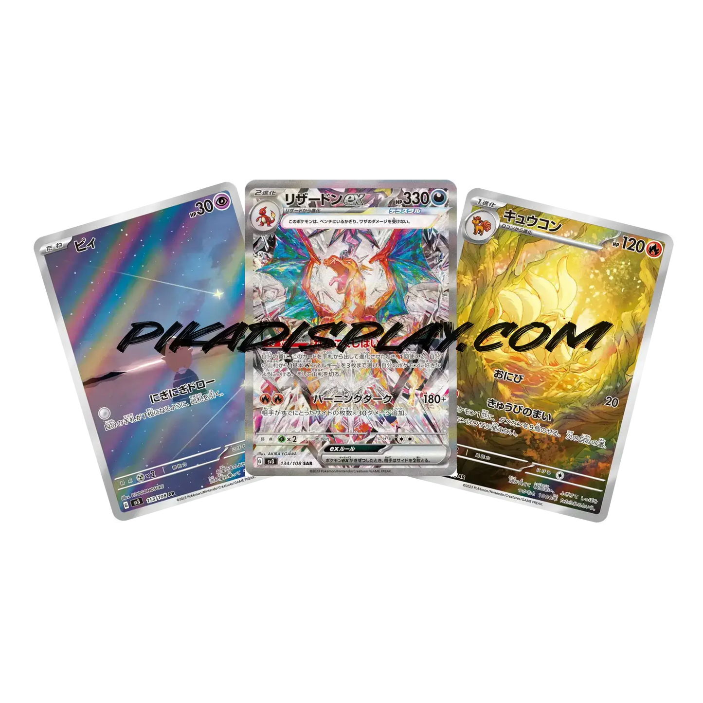 Booster black flame sv3 flamme obsidienne coréen PIKADISPLAY