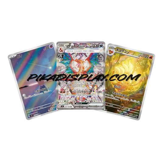 Booster black flame sv3 flamme obsidienne coréen PIKADISPLAY