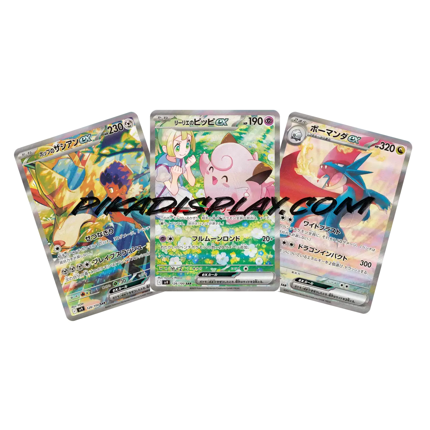 Display Aventures Ensemble SV9 coréen PIKADISPLAY