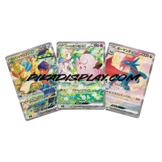 Display Aventures Ensemble SV9 coréen PIKADISPLAY