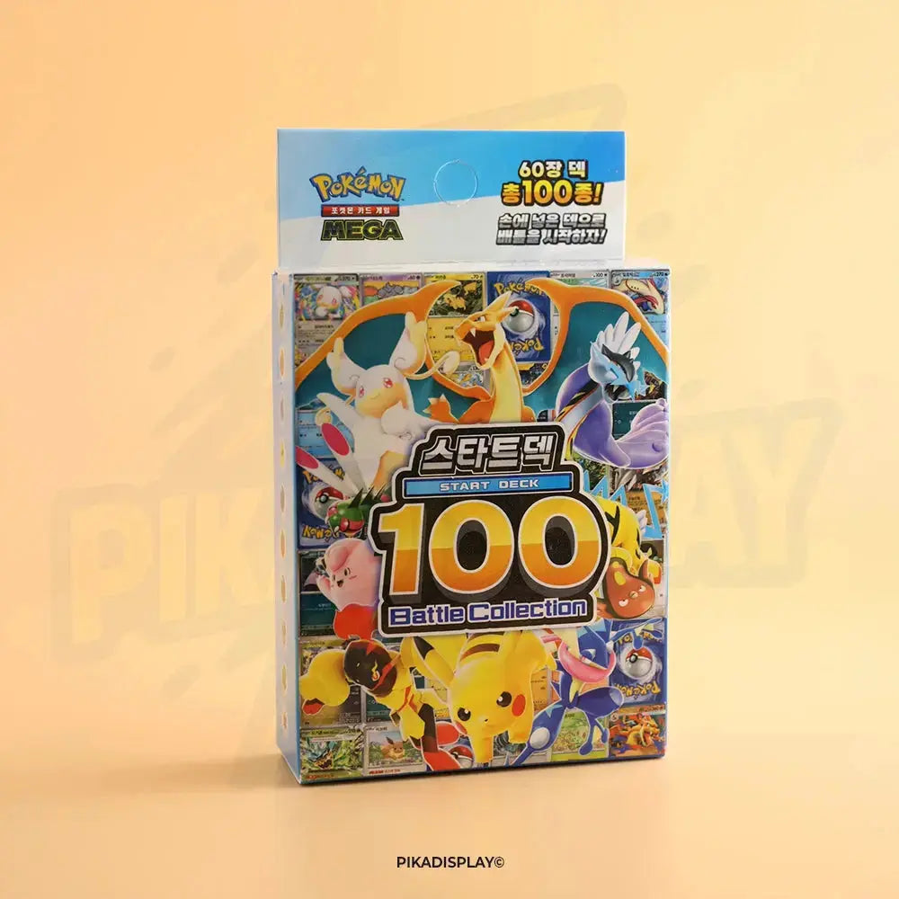 Coffret-Pokémon PIKADISPLAY