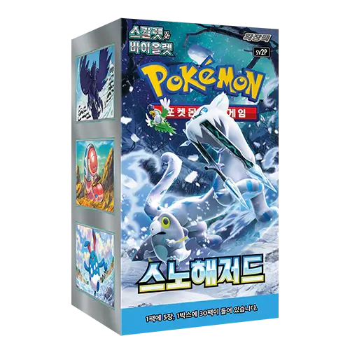 Display Pokémon Snow Hazard sv2p Coréenne PIKADISPLAY