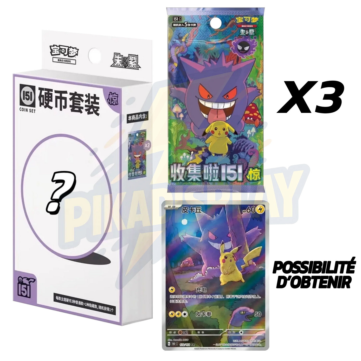 151 chinois PIKADISPLAY