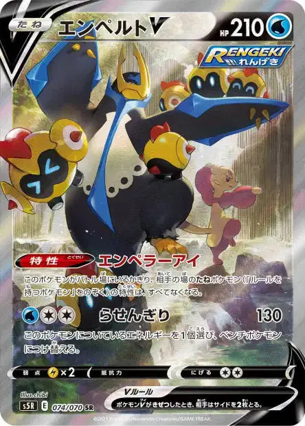 Display Pokémon Rapid Strike Master Coréenne s5r PIKADISPLAY