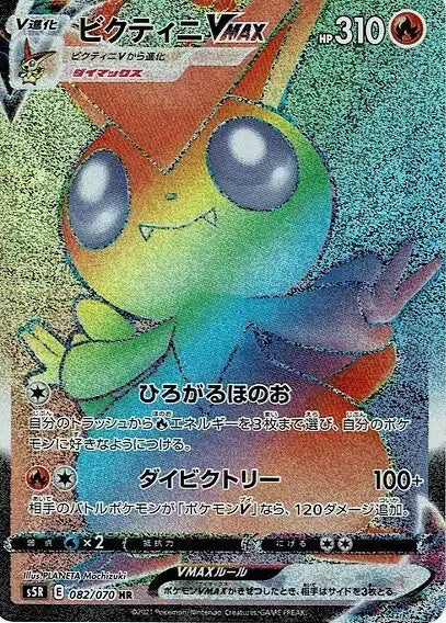 Display Pokémon Rapid Strike Master Coréenne s5r PIKADISPLAY