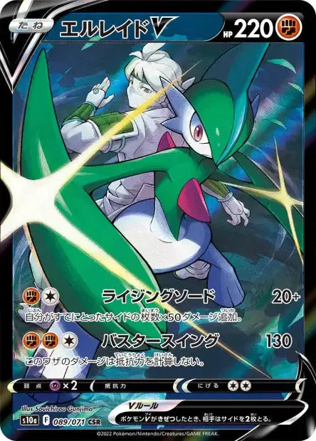 Display Pokémon Dark Fantasma S10a Coréenne PIKADISPLAY