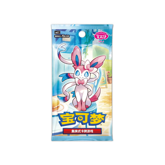 Booster gem pack 2 chinois 4 cartes PIKADISPLAY