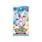 Booster gem pack 2 chinois 4 cartes PIKADISPLAY
