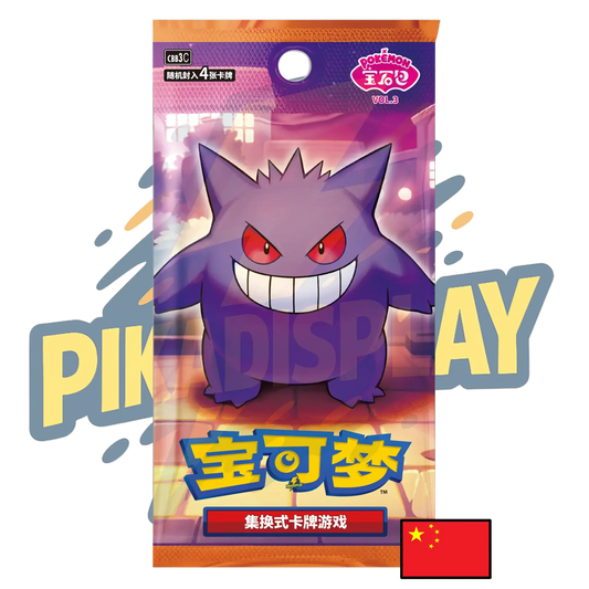 Booster Gem pack vol.3 chinois PIKADISPLAY