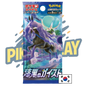 Booster Pokémon Coréen Jet Black S6K PIKADISPLAY
