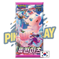 Booster Pokémon Coréen S8 Fusion Arts Ma boutique