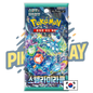 Booster Pokémon Coréen Sv7 Miracle Stellaire Ma boutique