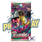 Booster Pokémon Coréen s11 Lost Abyss Ma boutique