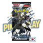 Booster Pokémon SV11B Black Bolt coréen PIKADISPLAY