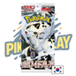 Booster Pokémon SV11W coréen PIKADISPLAY