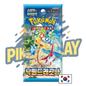 Booster Pokémon SV7A coréen PIKADISPLAY