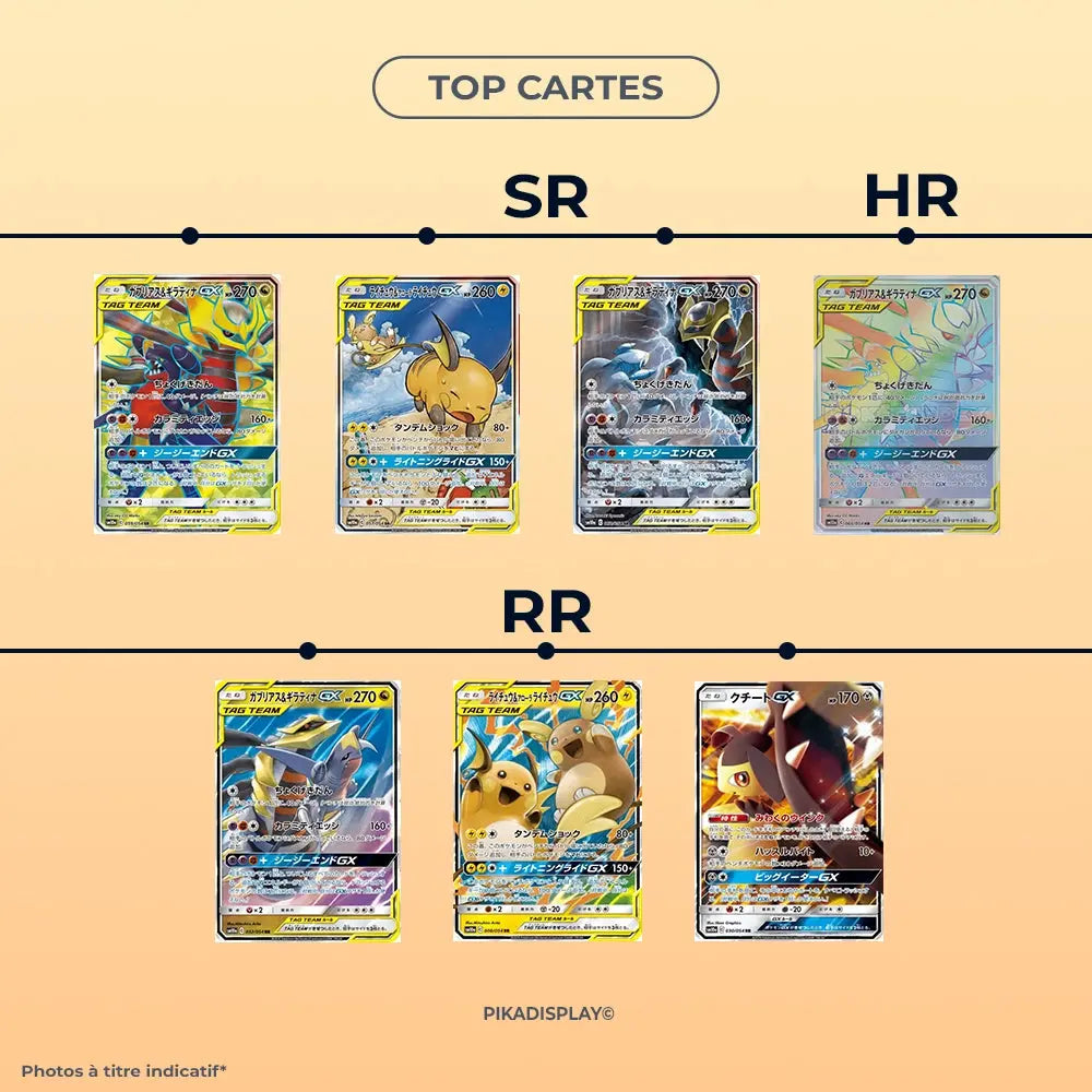 Booster Pokémon Soleil et Lune coréen SM10A PIKADISPLAY