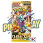 Booster Pokemon Wild Force sV5K coréen PIKADISPLAY