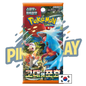 Booster Pokémon coréen Ancient Roar SV4k PIKADISPLAY