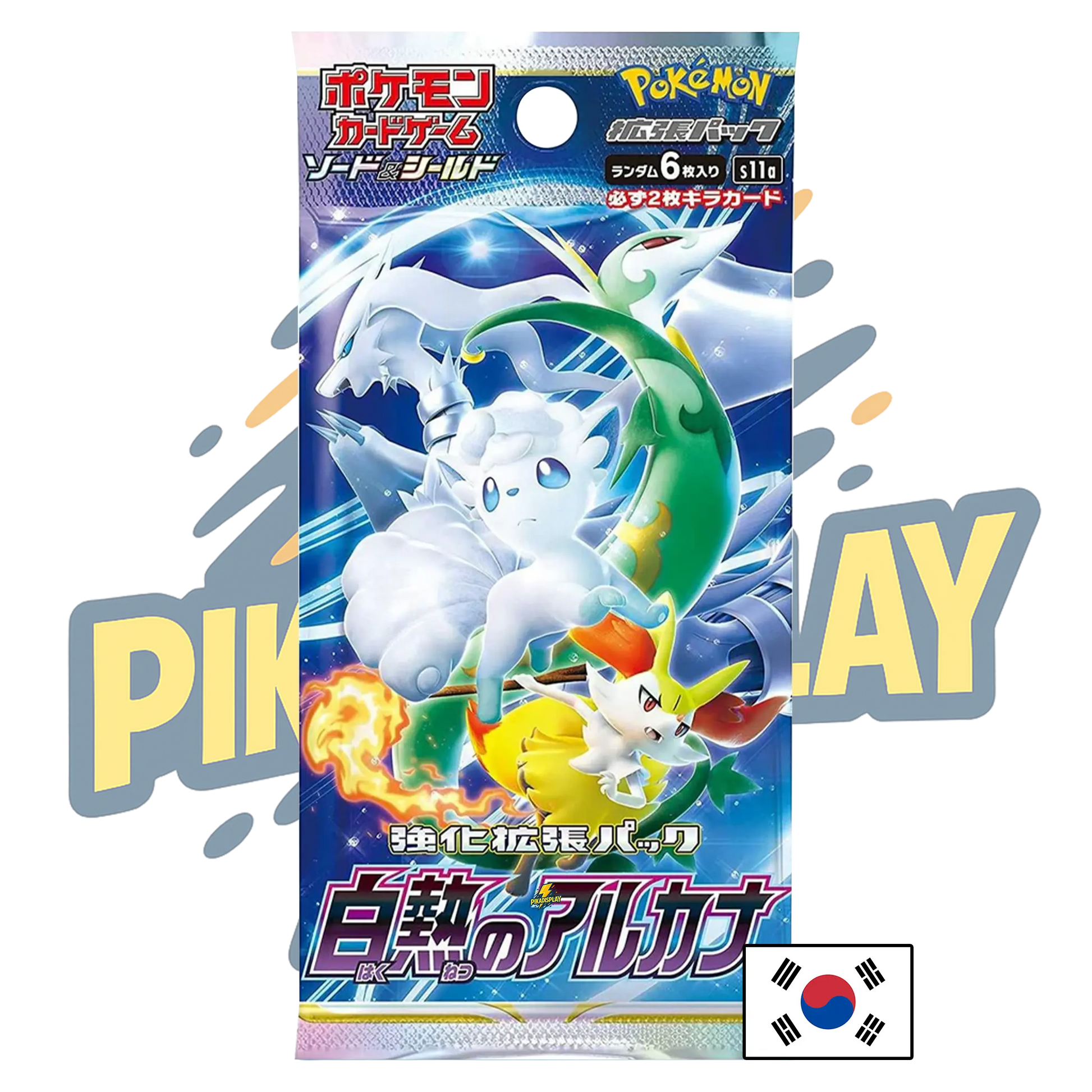 Booster Pokémon coréen Incandescent Arcana S11a PIKADISPLAY