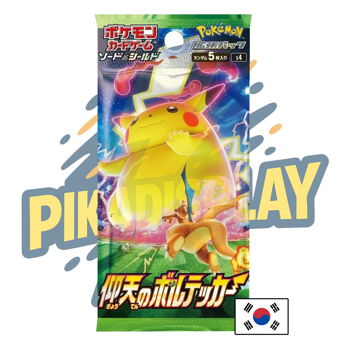 Booster Pokémon coréen PIKADISPLAY