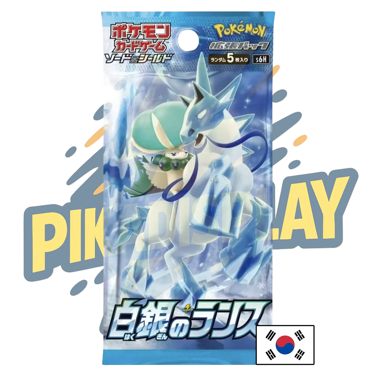 Booster Pokémon coréen PIKADISPLAY