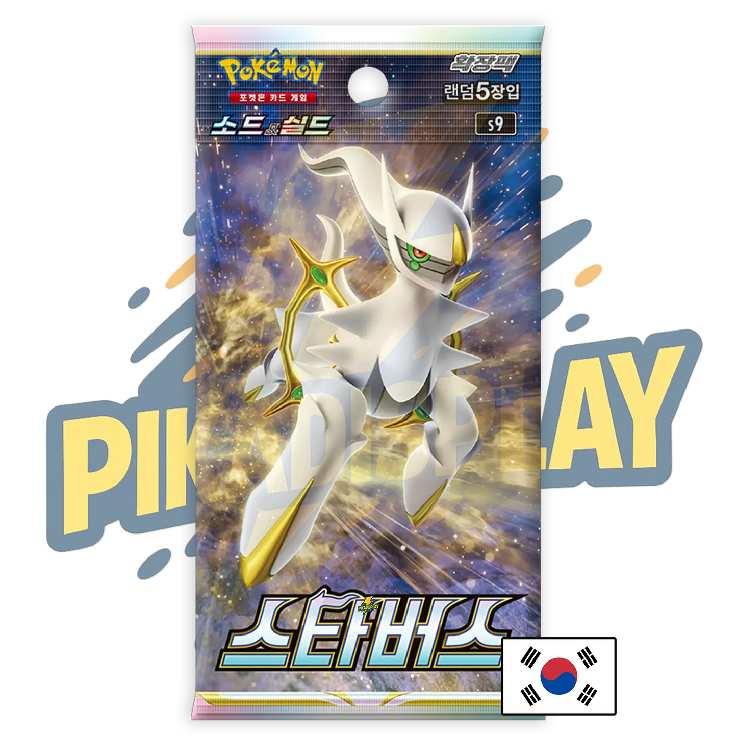 Booster Pokémon coréen PIKADISPLAY